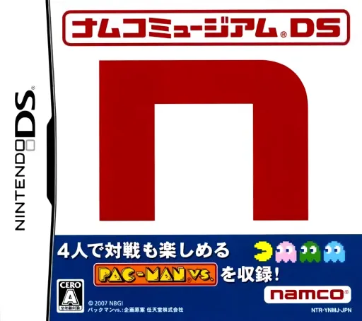 Namco Museum DS (Japan)